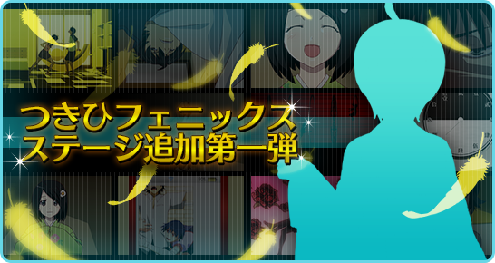 ニュース 物語 シリーズ ぷくぷく 西尾維新デジタルプロジェクト