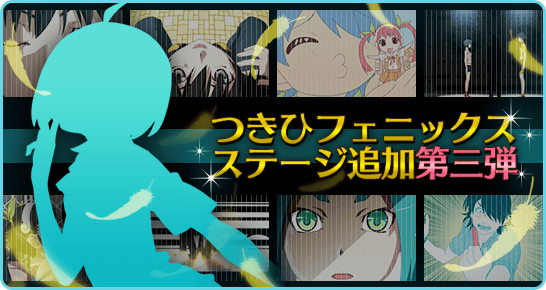 ニュース 物語 シリーズ ぷくぷく 西尾維新デジタルプロジェクト