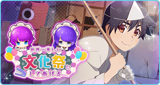 ニュース 物語 シリーズ ぷくぷく 西尾維新デジタルプロジェクト