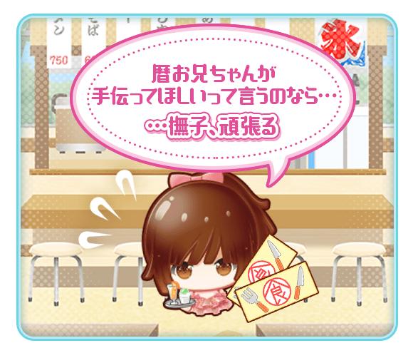 ニュース 物語 シリーズ ぷくぷく 西尾維新デジタルプロジェクト