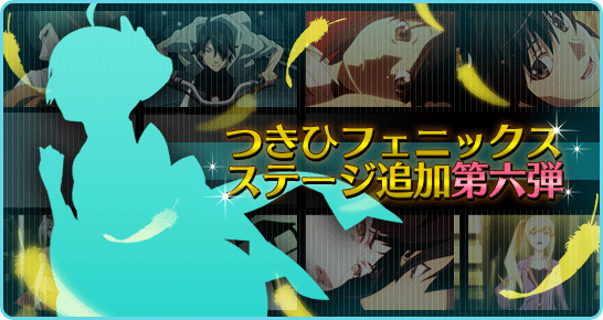 ニュース 物語 シリーズ ぷくぷく 西尾維新デジタルプロジェクト