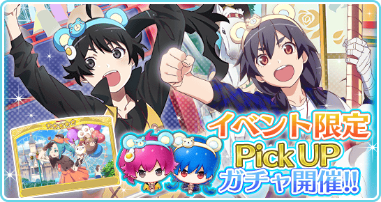 ニュース |〈物語〉シリーズ ぷくぷく | 西尾維新デジタル
