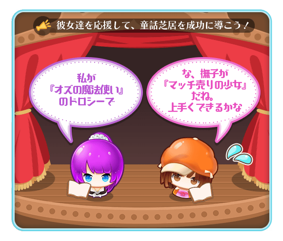ニュース 物語 シリーズ ぷくぷく 西尾維新デジタルプロジェクト